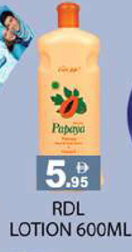 available at Zain Mart Supermarket in UAE - Ras al Khaimah