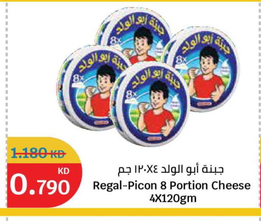 available at City Hypermarket in Kuwait - Kuwait City