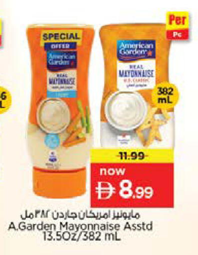 available at Nesto Hypermarket in UAE - Sharjah / Ajman