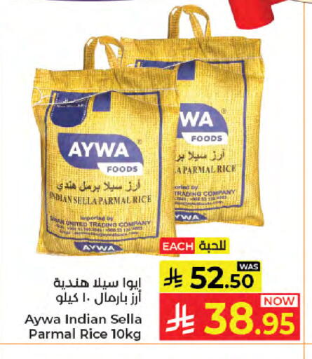 available at كبايان هايبرماركت in مملكة العربية السعودية, السعودية, سعودية - جدة