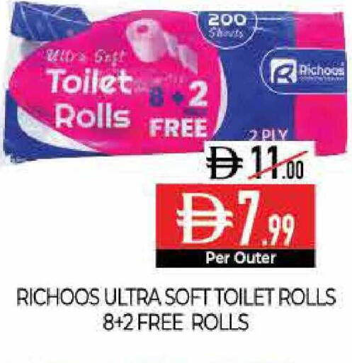 available at ديلايس سوبرماركت in الإمارات العربية المتحدة , الامارات - أبو ظبي