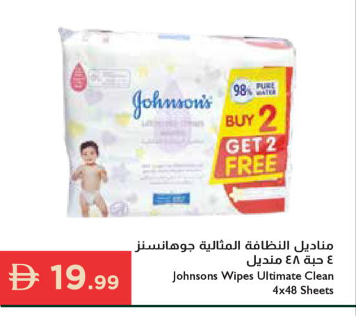 available at Istanbul Supermarket in UAE - Ras al Khaimah