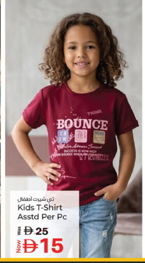 available at Kenz Hypermarket in UAE - Sharjah / Ajman