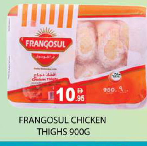 available at Zain Mart Supermarket in UAE - Ras al Khaimah