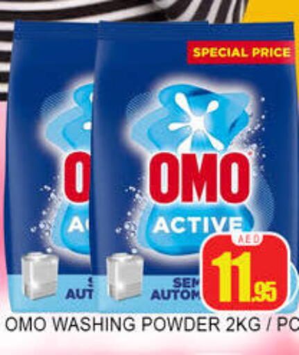 available at لكي سنتر in الإمارات العربية المتحدة , الامارات - الشارقة / عجمان