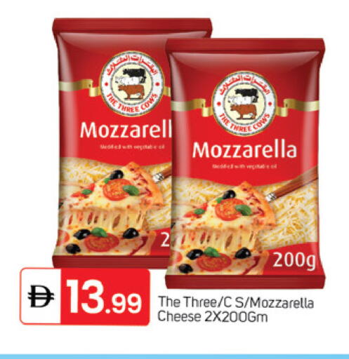 available at TALAL MARKET in UAE - Dubai