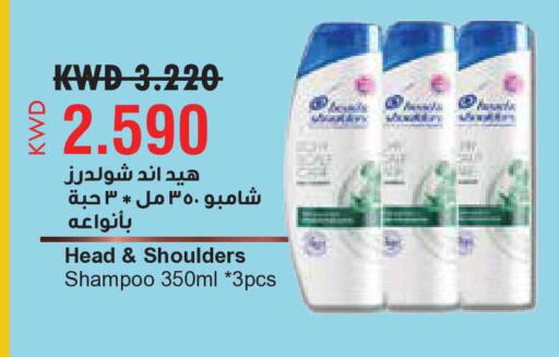 available at City Hypermarket in Kuwait - Kuwait City