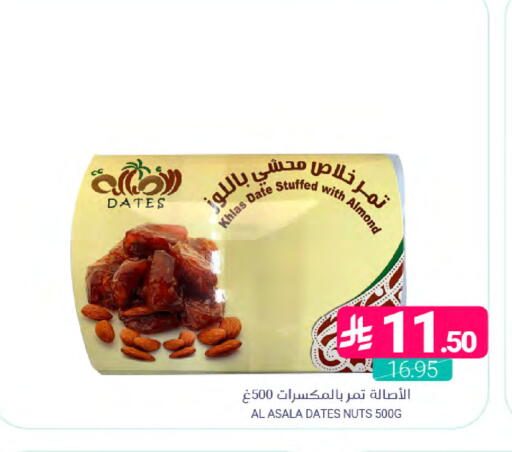 available at Muntazah Markets in KSA, Saudi Arabia, Saudi - Dammam