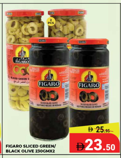 available at كيرالا هايبرماركت in الإمارات العربية المتحدة , الامارات - رَأْس ٱلْخَيْمَة