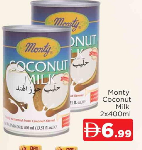 Coconut available at المدينة in الإمارات العربية المتحدة , الامارات - الشارقة / عجمان