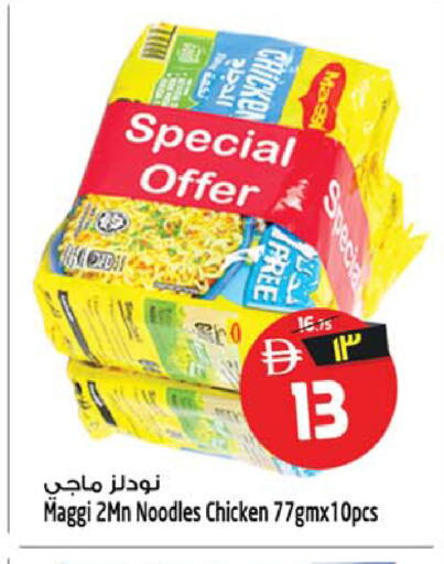 available at SAFARI HYPERMARKET  in UAE - Ras al Khaimah