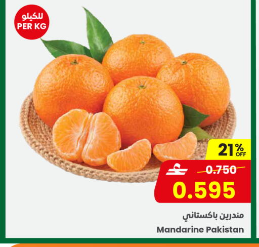 from Pakistan available at مركز سلطان in عُمان - مسقط‎