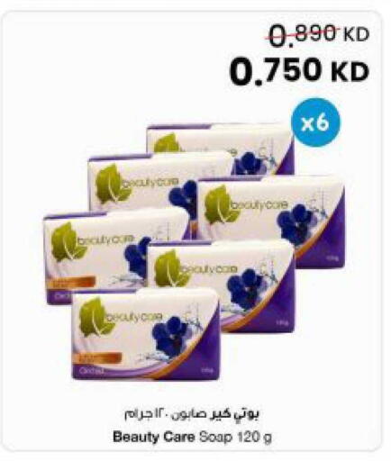 available at The Sultan Center in Kuwait - Kuwait City