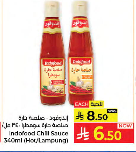 available at كبايان هايبرماركت in مملكة العربية السعودية, السعودية, سعودية - جدة