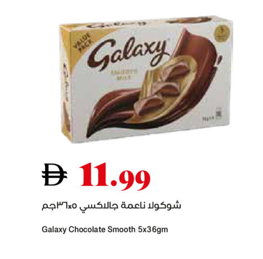 available at تروليز سوبرماركت in الإمارات العربية المتحدة , الامارات - الشارقة / عجمان