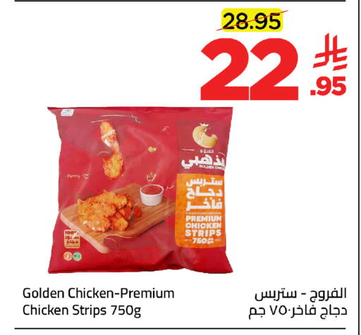 available at وهج مارت in مملكة العربية السعودية, السعودية, سعودية - جدة