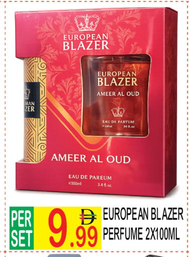 available at دريم لاند in الإمارات العربية المتحدة , الامارات - دبي