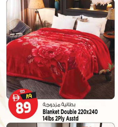 available at سفاري هايبرماركت in الإمارات العربية المتحدة , الامارات - الشارقة / عجمان