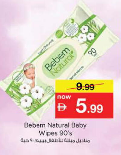 available at نستو هايبرماركت in الإمارات العربية المتحدة , الامارات - دبي