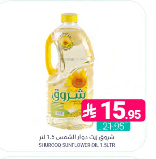 available at اسواق المنتزه in مملكة العربية السعودية, السعودية, سعودية - القطيف‎