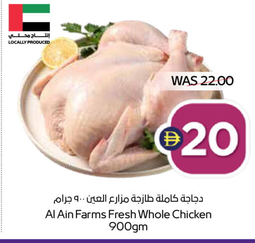 available at ADCOOP in UAE - Al Ain