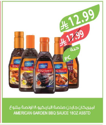 available at Farm  in KSA, Saudi Arabia, Saudi - Al-Kharj