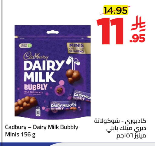 available at وهج مارت in مملكة العربية السعودية, السعودية, سعودية - جدة