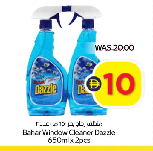 available at ADCOOP in UAE - Abu Dhabi