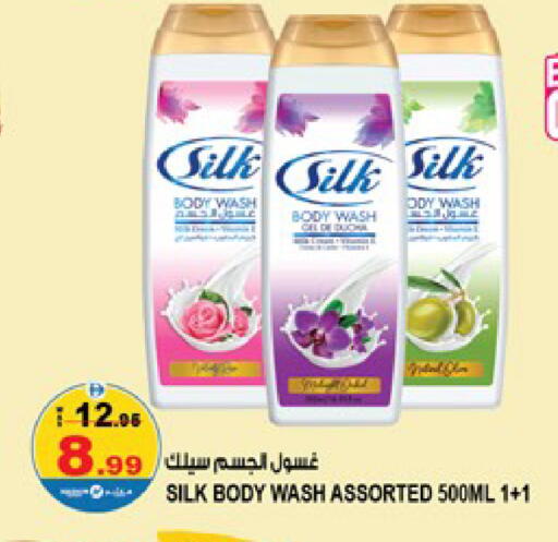 available at Hashim Hypermarket in UAE - Sharjah / Ajman