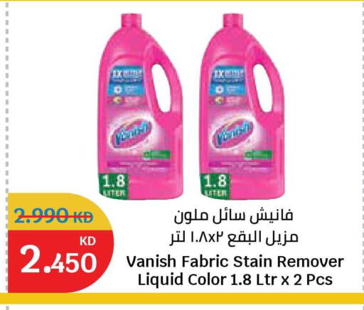 available at City Hypermarket in Kuwait - Kuwait City