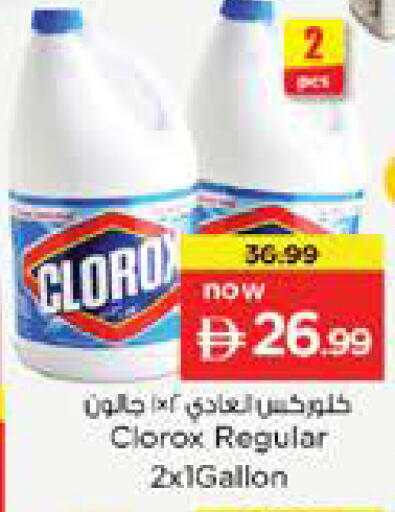 available at نستو هايبرماركت in الإمارات العربية المتحدة , الامارات - دبي