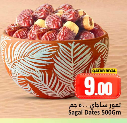 available at Dana Hypermarket in Qatar - Doha