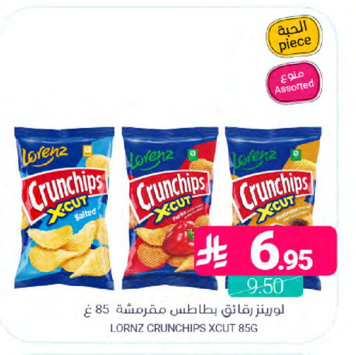 available at Muntazah Markets in KSA, Saudi Arabia, Saudi - Dammam