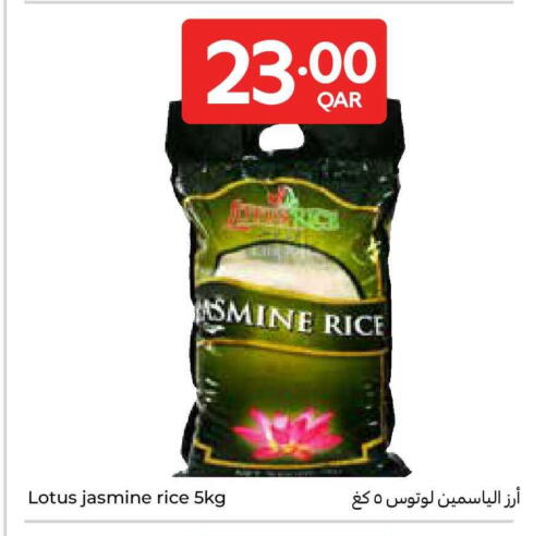 available at Carrefour in Qatar - Al Rayyan