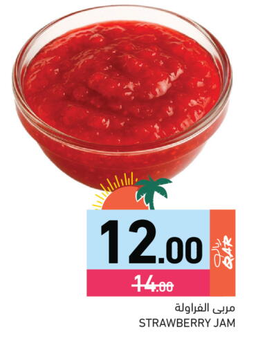 Strawberry available at Aswaq Ramez in Qatar - Al Wakra