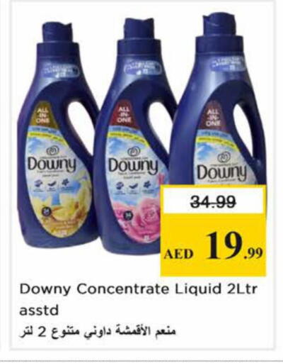 available at نستو هايبرماركت in الإمارات العربية المتحدة , الامارات - دبي