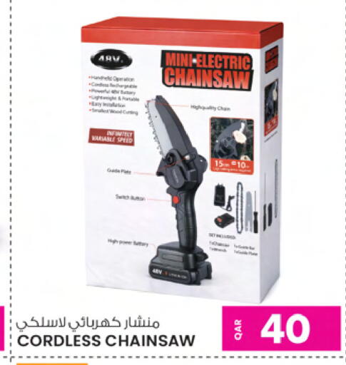 available at Ansar Gallery in Qatar - Al Daayen