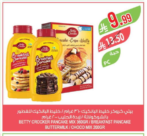 available at المزرعة in مملكة العربية السعودية, السعودية, سعودية - القطيف‎