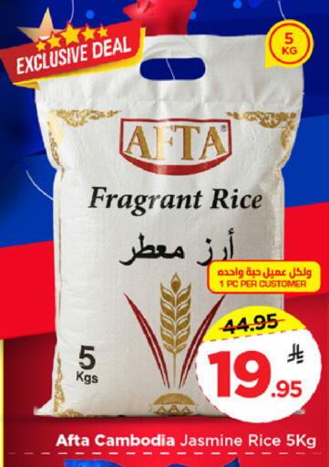 available at مارك & سيف in مملكة العربية السعودية, السعودية, سعودية - الرياض