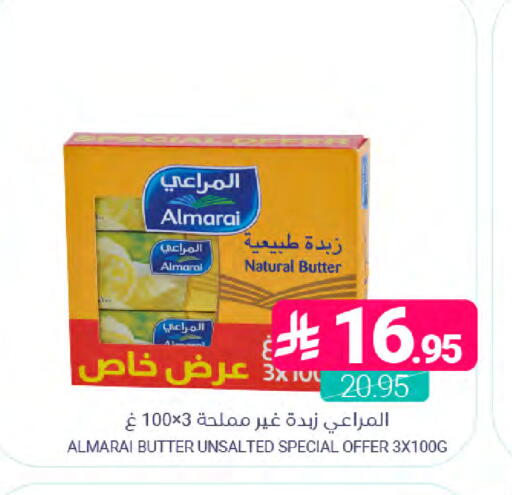 available at اسواق المنتزه in مملكة العربية السعودية, السعودية, سعودية - القطيف‎