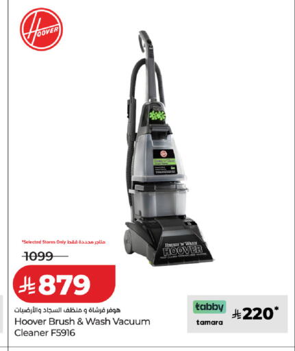 available at LULU Hypermarket in KSA, Saudi Arabia, Saudi - Al-Kharj