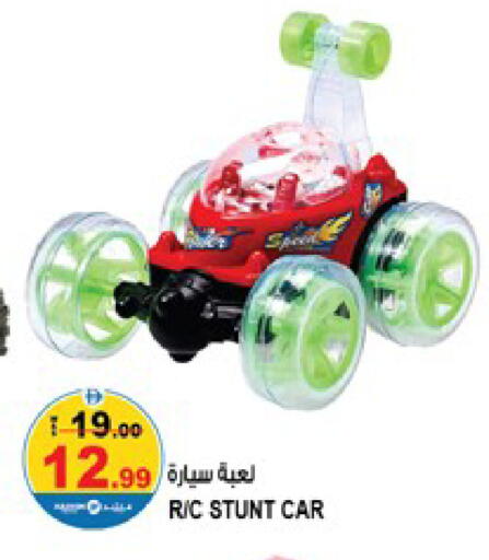 available at Hashim Hypermarket in UAE - Sharjah / Ajman