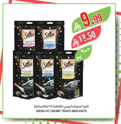 available at Farm  in KSA, Saudi Arabia, Saudi - Al-Kharj