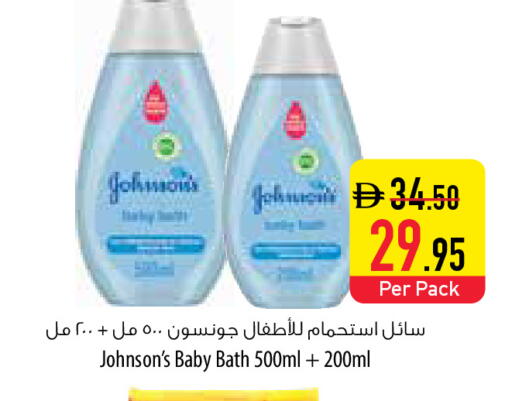 available at السفير ماركت in الإمارات العربية المتحدة , الامارات - أبو ظبي