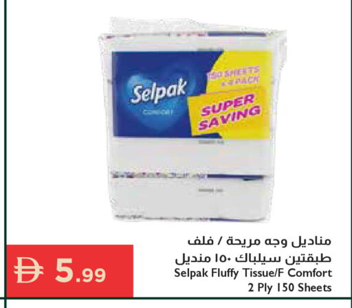 available at Istanbul Supermarket in UAE - Ras al Khaimah