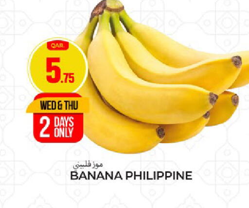 Banana from Philippines available at Paris Hypermarket in Qatar - Doha