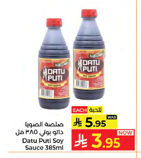 available at كبايان هايبرماركت in مملكة العربية السعودية, السعودية, سعودية - جدة