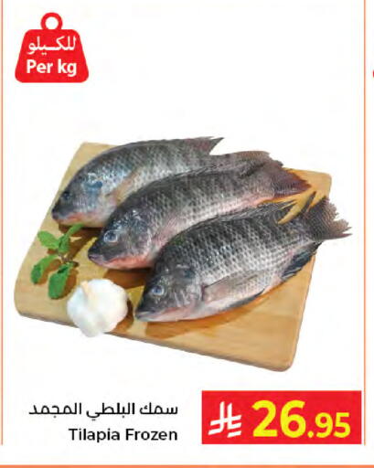 available at كبايان هايبرماركت in مملكة العربية السعودية, السعودية, سعودية - جدة