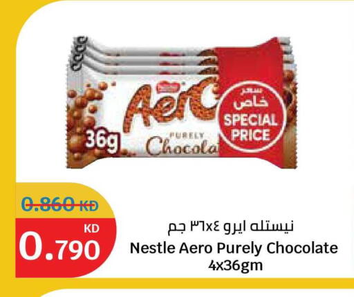 available at City Hypermarket in Kuwait - Kuwait City