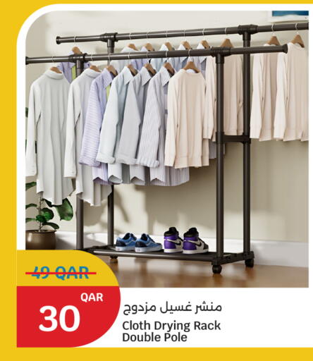 available at سيتي هايبرماركت in قطر - الضعاين